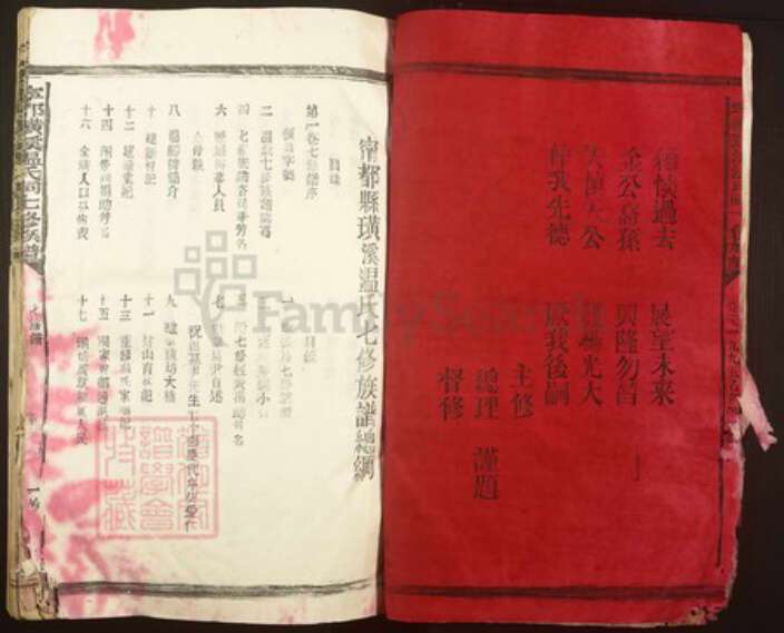 江西省赣州市宁都县田头镇温氏族谱-寕都璜溪温氏祠七修族谱.pdf电子版预览图2