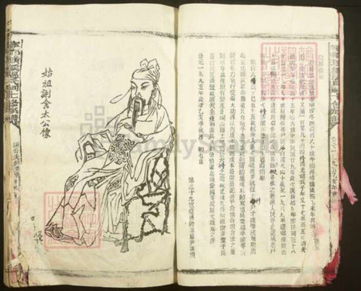 江西省赣州市宁都县田头镇温氏族谱-寕都璜溪温氏祠七修族谱.pdf电子版预览图5