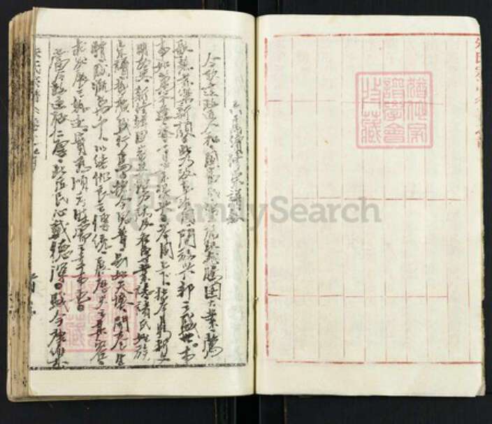 湖北省武汉市新洲区朱氏族谱-黄冈朱氏宗谱.pdf电子版预览图3