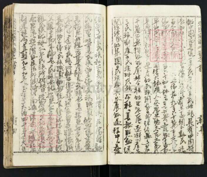 湖北省武汉市新洲区朱氏族谱-黄冈朱氏宗谱.pdf电子版预览图4