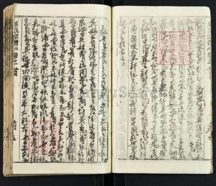 湖北省武汉市新洲区朱氏族谱-黄冈朱氏宗谱.pdf电子版预览图5