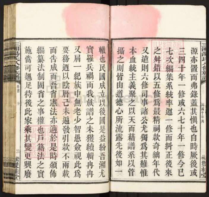 湖南省湘潭市湘乡市湘乡湖南省湘潭市湘乡市湘乡汤氏双桂堂族谱-三湘汤氏八修族谱.pdf电子版预览图3