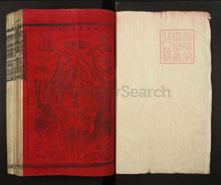 江西省赣州市宁都县田头镇温氏族谱-宁都璜溪温氏七修族谱.pdf电子版预览图1