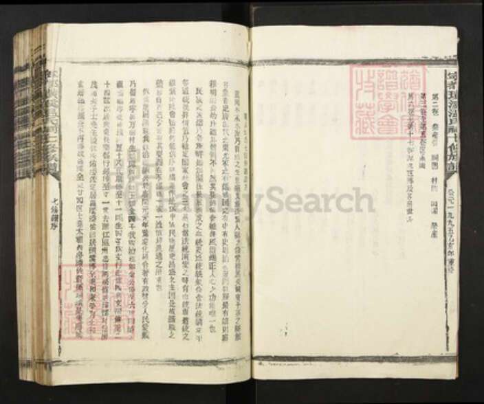 江西省赣州市宁都县田头镇温氏族谱-宁都璜溪温氏七修族谱.pdf电子版预览图4