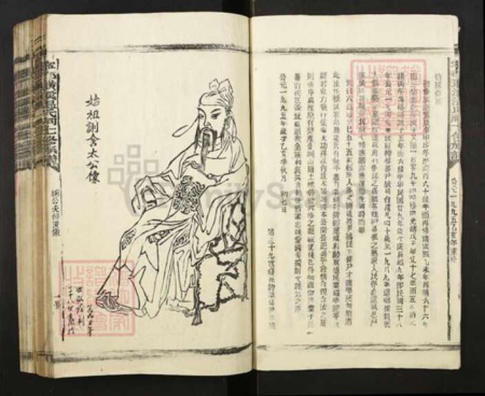 江西省赣州市宁都县田头镇温氏族谱-宁都璜溪温氏七修族谱.pdf电子版预览图5