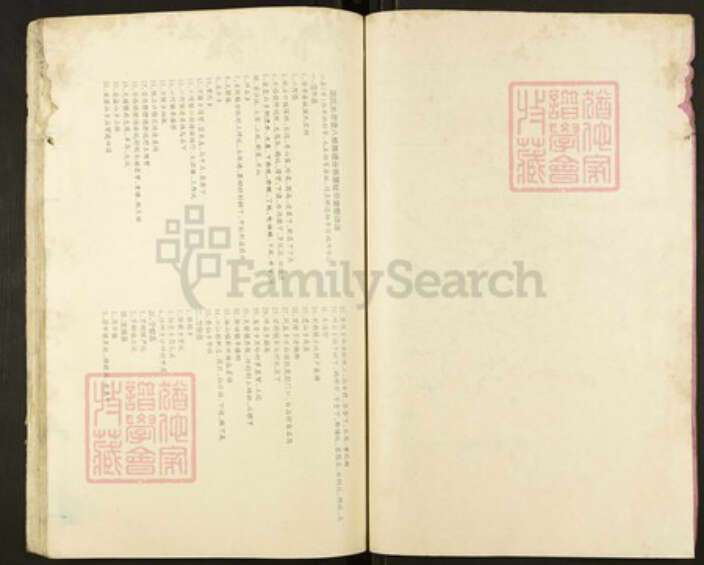 江西省赣州市信丰县温氏太原堂族谱-温氏族谱.pdf电子版预览图3