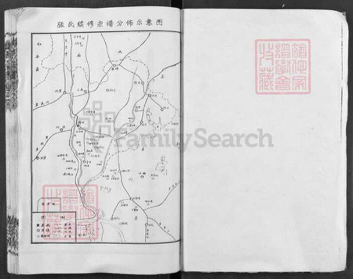 湖北省黄冈市张氏敦伦堂族谱-黄冈张氏宗谱.pdf电子版预览图2