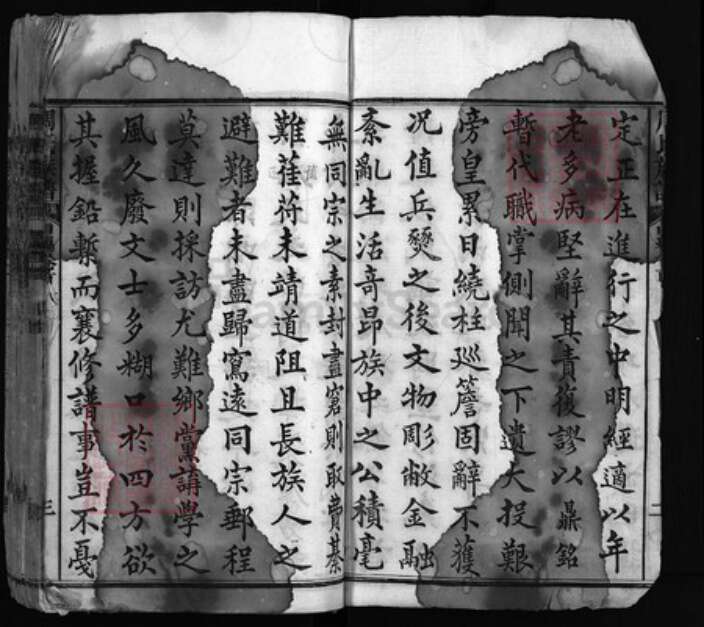 湖北省黄冈市黄州区周氏族谱-楚黄周氏族谱 [六编].pdf电子版预览图3