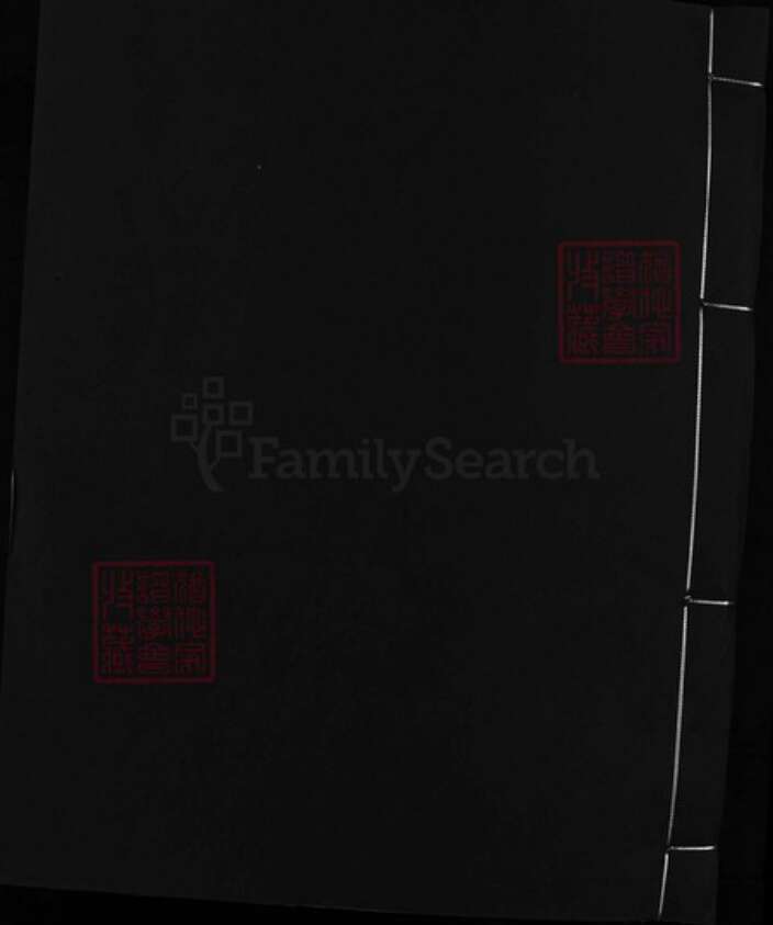 福建省三明市建宁县福建省漳州市漳浦县福建省三明市泰宁县张氏族谱-张氏家谱.pdf电子版缩略图