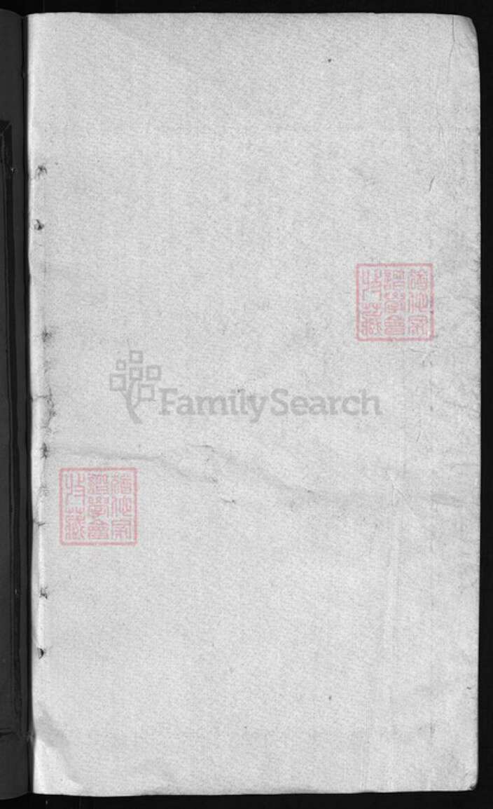 江西省上饶市周氏族谱-周氏宗谱.pdf电子版预览图1