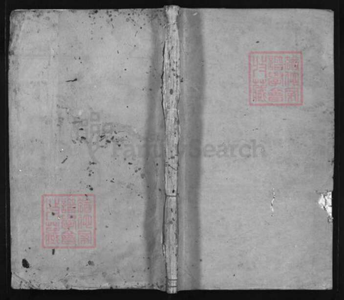 福建省泉州市永春县吴氏族谱-吴氏族谱 [8卷,首1卷].pdf电子版缩略图