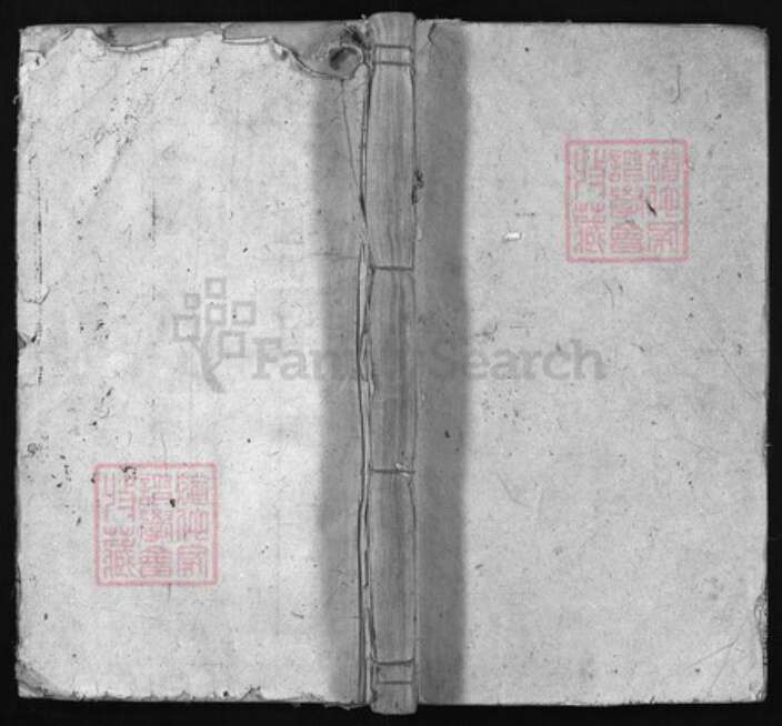 安徽省安庆市宿松县何氏族谱-何氏宗谱 [66卷,首5卷].pdf电子版缩略图