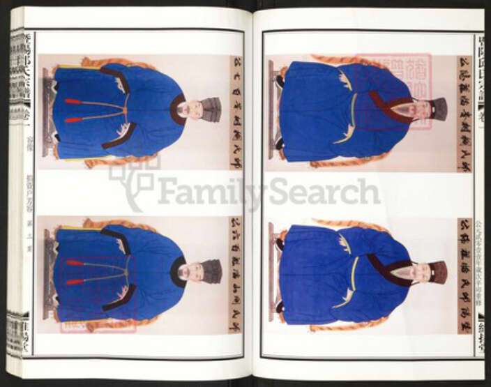 浙江省绍兴诸暨市邱氏维扬堂族谱-暨阳邱氏宗谱.pdf电子版预览图4