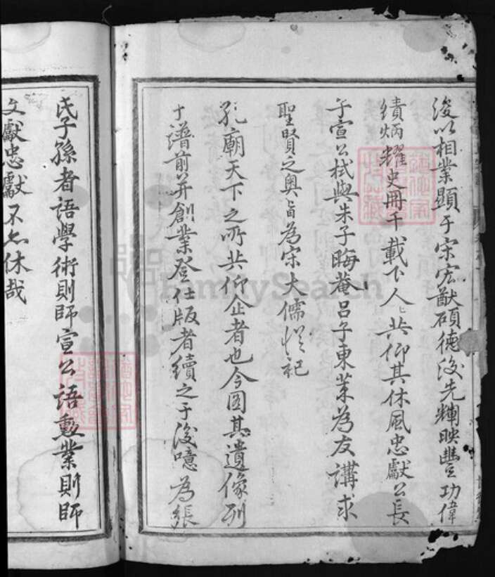 浙江省张氏族谱-兰谿张氏宗谱 [5卷].pdf电子版预览图3