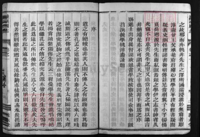 浙江省周氏族谱-坦源周氏宗谱[13卷].pdf电子版预览图4