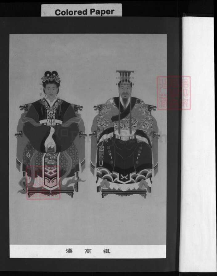 浙江省金华市义乌市义乌金氏族谱-崇儒金氏宗谱 [5卷].pdf电子版预览图2