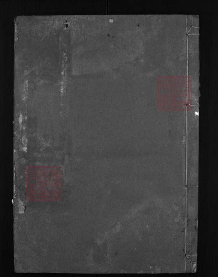 浙江省章氏族谱-香溪章氏宗谱[10卷].pdf电子版缩略图