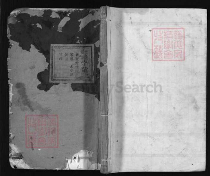 浙江省范氏族谱-忠宣房瀫西龙门范氏家谱 [29卷].pdf电子版缩略图