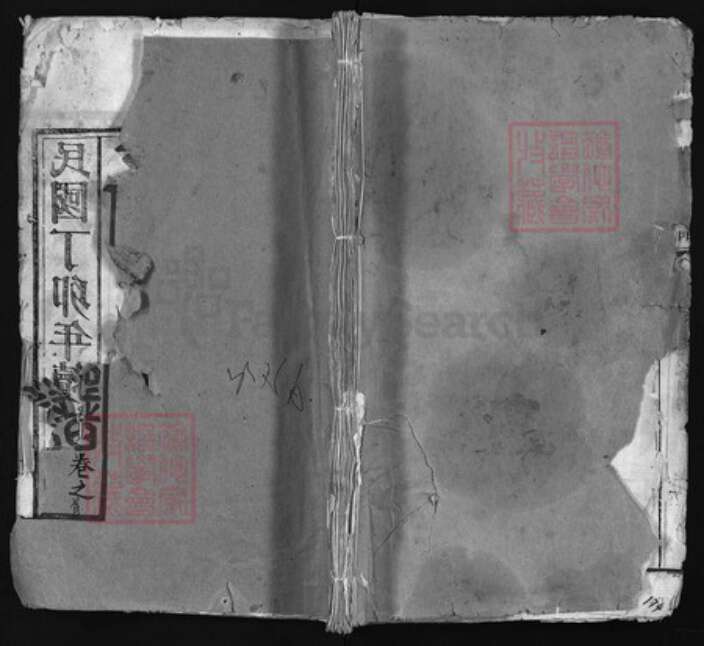 湖北省黄冈市黄州区孙氏族谱-孙氏族谱 [52卷].pdf电子版缩略图