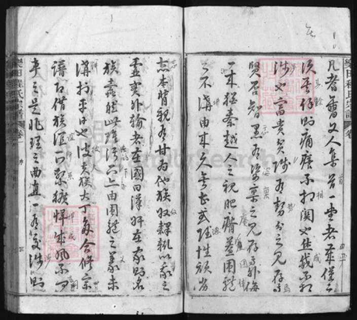 河南省开封市兰考县程氏族谱-乐田程氏宗谱 [70卷].pdf电子版预览图3