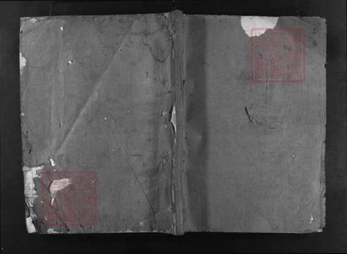 浙江省范氏族谱-院坞范氏宗谱 [10卷].pdf电子版缩略图