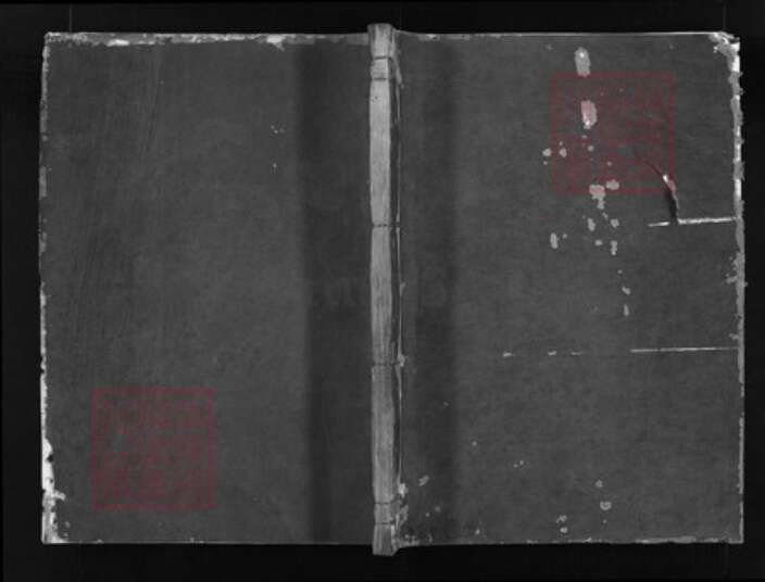 浙江省徐氏族谱-马安徐氏宗谱 [不分卷].pdf电子版缩略图