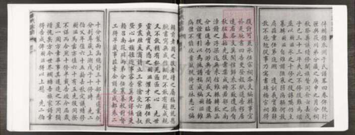 江苏省扬州市江都区宜陵镇江苏省扬州市江都区宜陵镇于氏族谱-江都于氏世谱.pdf电子版预览图2