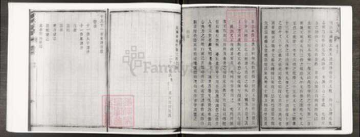 江苏省扬州市江都区宜陵镇江苏省扬州市江都区宜陵镇于氏族谱-江都于氏世谱.pdf电子版预览图4