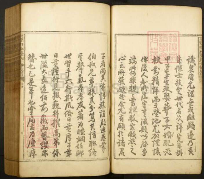 江西省吉安市永丰县吴氏族谱-永丰中沙吴氏十修族谱.pdf电子版预览图4