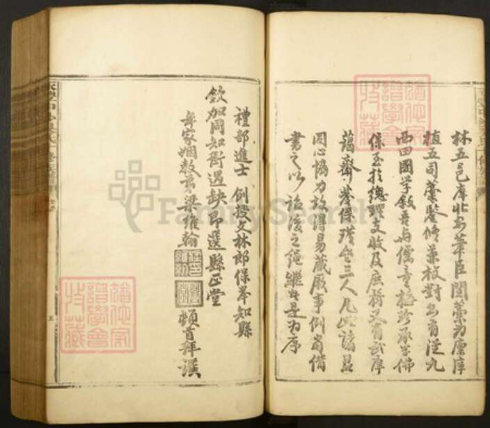 江西省吉安市永丰县吴氏族谱-永丰中沙吴氏十修族谱.pdf电子版预览图5