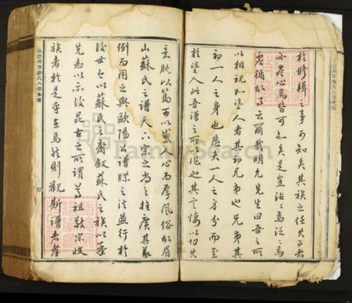 江西省吉安市永丰县苏氏族谱-永丰将军苏氏八修族谱.pdf电子版预览图4