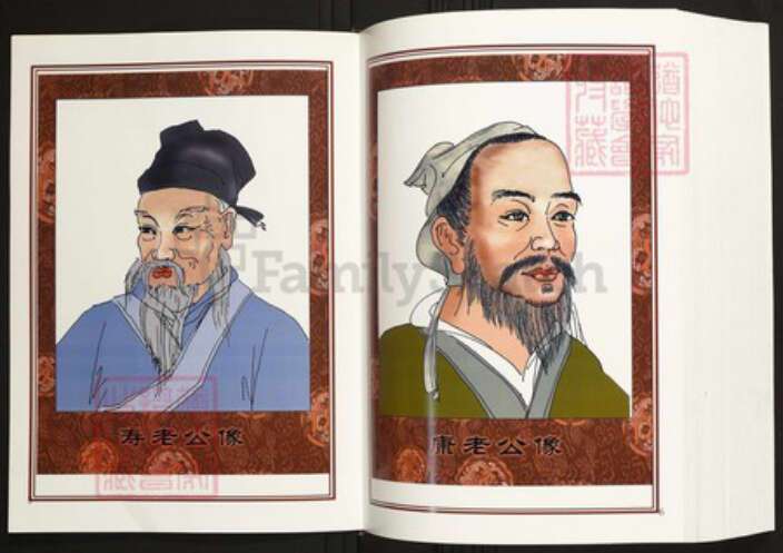 江西省宜春市丰城市陈氏族谱-中华义门陈氏大成谱石桥庄江西丰城康老寿老支系谱.pdf电子版预览图4