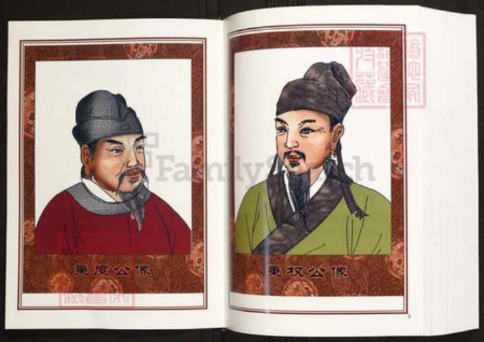 江西省宜春市丰城市陈氏族谱-中华义门陈氏大成谱石桥庄江西丰城康老寿老支系谱.pdf电子版预览图5