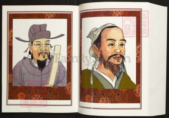 江西省九江市瑞昌市陈氏族谱-中华义门陈氏大成谱万福庄瑞昌南阳联修宗谱.pdf电子版预览图4