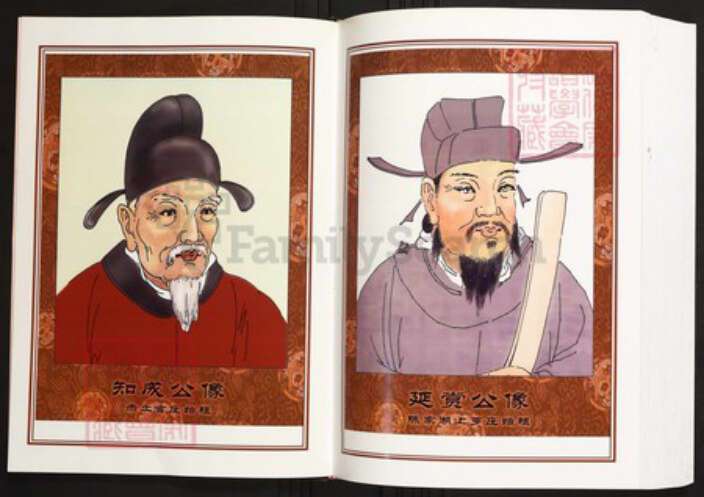 江西省宜春市丰城市陈氏族谱-中华义门陈氏大成谱赤土官庄江西丰城隍城陈诚江二公族谱.pdf电子版预览图4