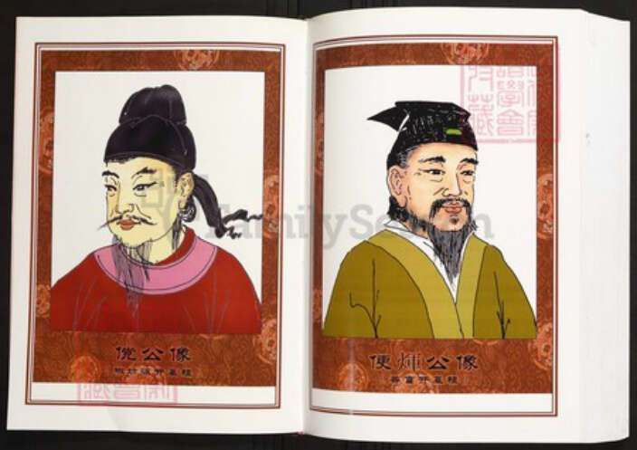 江西省宜春市丰城市陈氏族谱-中华义门陈氏大成谱赤土官庄江西丰城隍城陈诚江二公族谱.pdf电子版预览图5