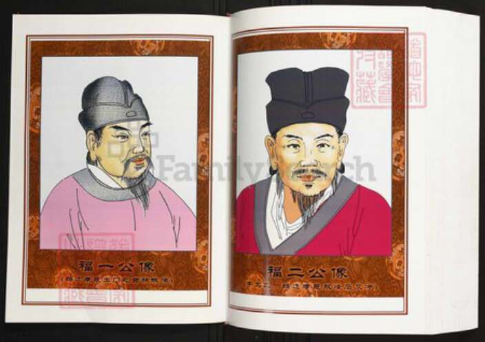 湖北省孝感市陈氏族谱-中华义门陈氏大成谱麻城庄湖北孝感九福公系宗谱.pdf电子版预览图5