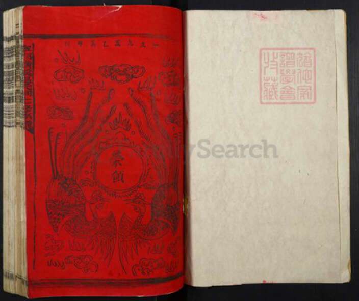 江西省赣州市宁都县温氏族谱-宁都璜溪温氏祠七修族谱.pdf电子版预览图1