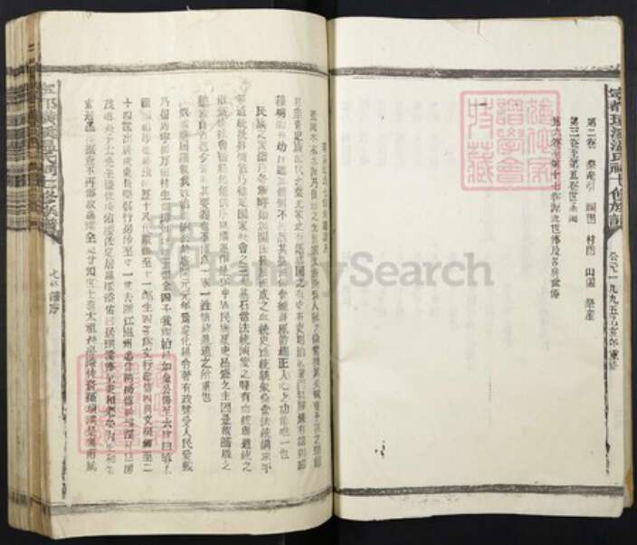 江西省赣州市宁都县温氏族谱-宁都璜溪温氏祠七修族谱.pdf电子版预览图4