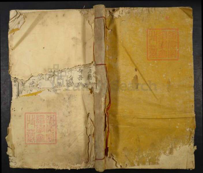 江西省赣州市兴国县江氏族谱-江氏三修族谱.pdf电子版缩略图