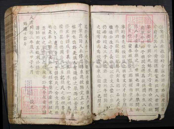 江西省赣州市张简氏族谱-赣雩简张氏族谱.pdf电子版预览图2