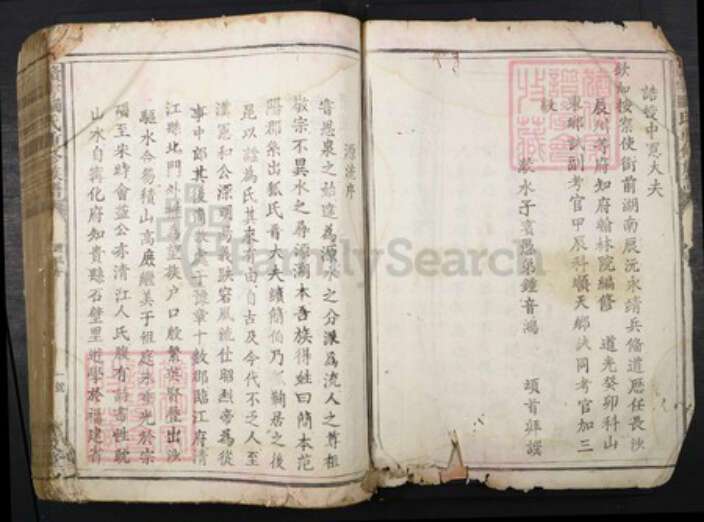 江西省赣州市张简氏族谱-赣雩简张氏族谱.pdf电子版预览图3