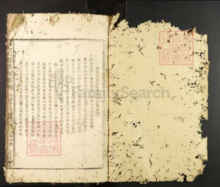 广东省梅州市蕉岭县文福镇丘氏河南堂族谱-丘氏联修族谱.pdf电子版预览图1