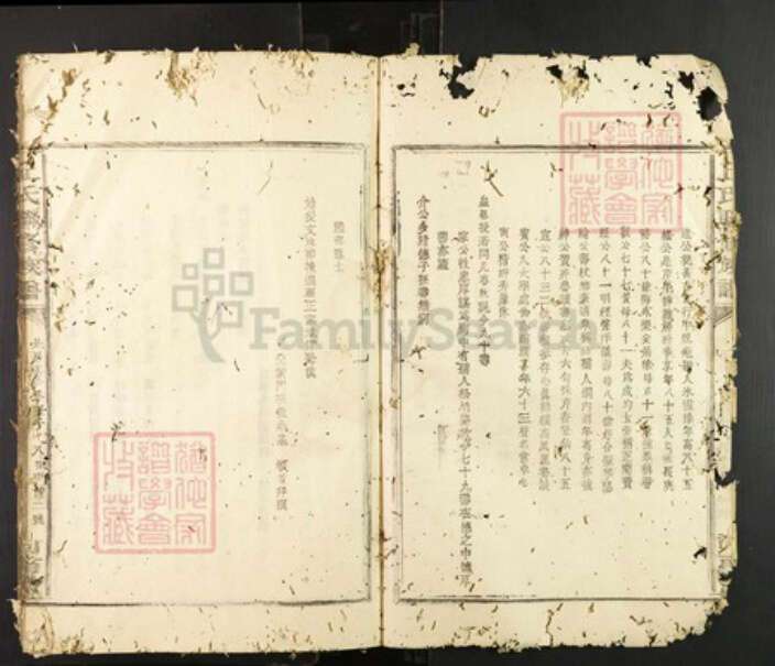 广东省梅州市蕉岭县文福镇丘氏河南堂族谱-丘氏联修族谱.pdf电子版预览图2