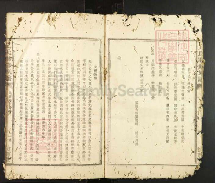 广东省梅州市蕉岭县文福镇丘氏河南堂族谱-丘氏联修族谱.pdf电子版预览图3