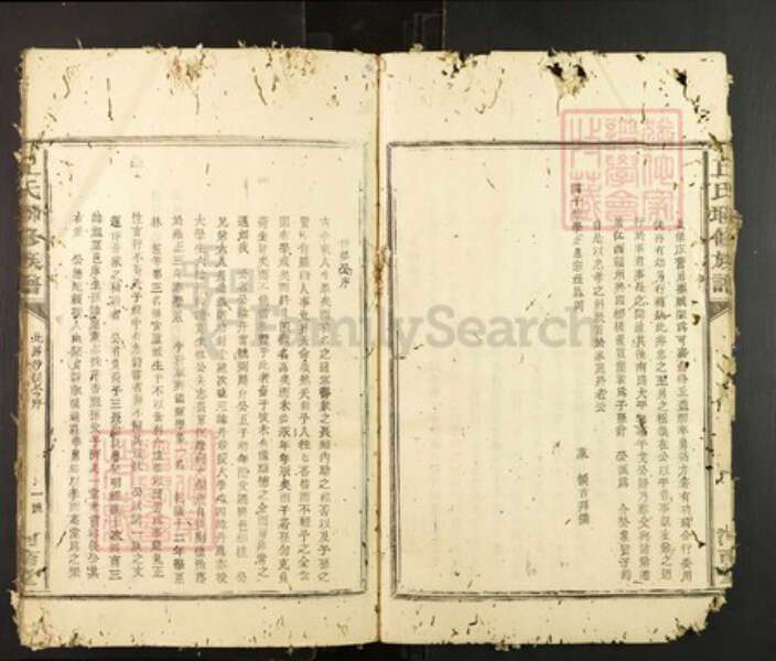 广东省梅州市蕉岭县文福镇丘氏河南堂族谱-丘氏联修族谱.pdf电子版预览图4