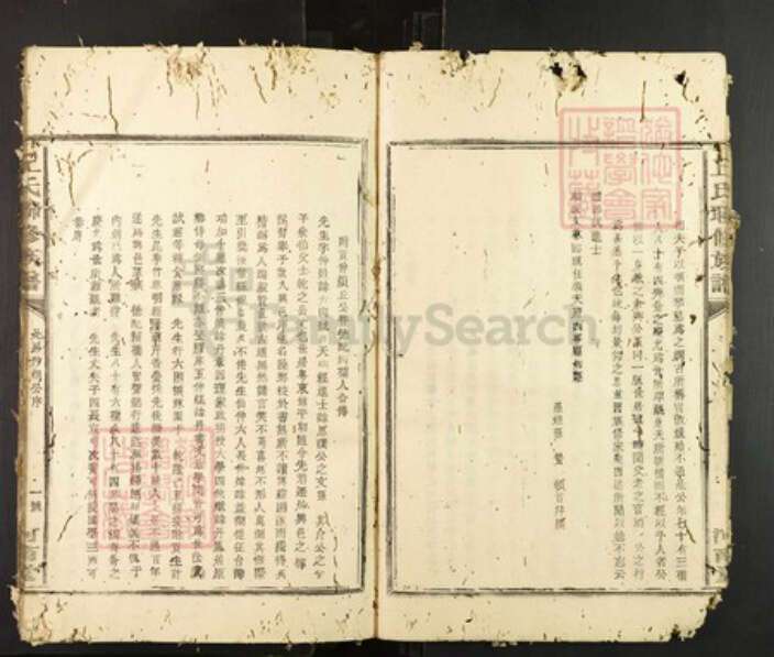 广东省梅州市蕉岭县文福镇丘氏河南堂族谱-丘氏联修族谱.pdf电子版预览图5