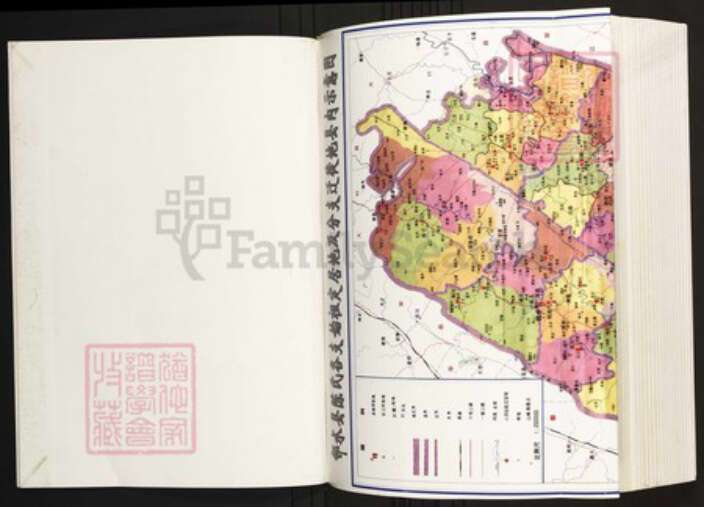 四川省广安市邻水县陈氏族谱-邻水县陈氏宗谱.pdf电子版预览图2