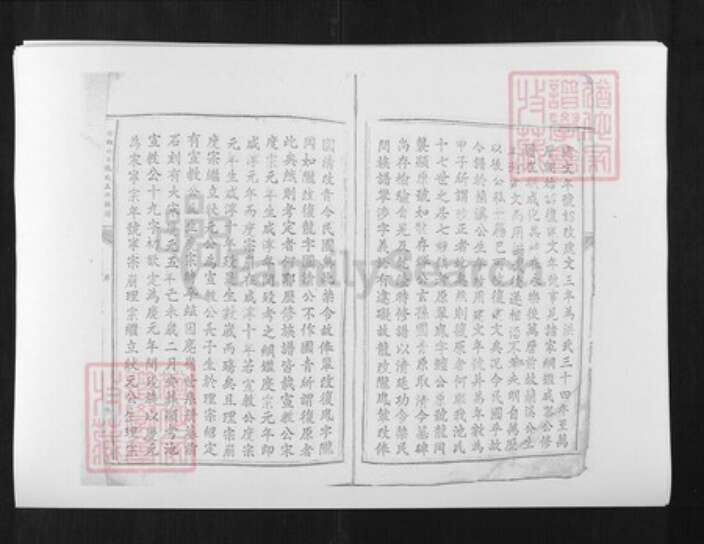 江西省赣州市池氏族谱-赣湘两省池氏五修族谱.pdf电子版预览图4