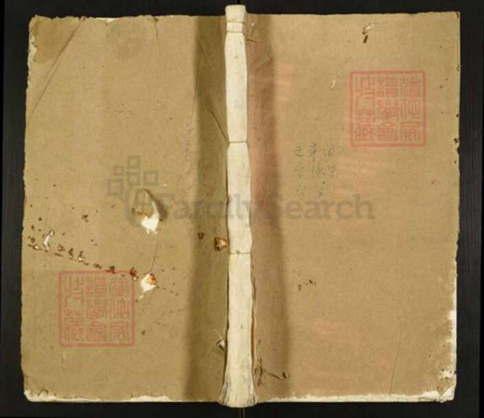 湖北省黄冈市秦氏族谱-秦氏宗谱.pdf电子版缩略图